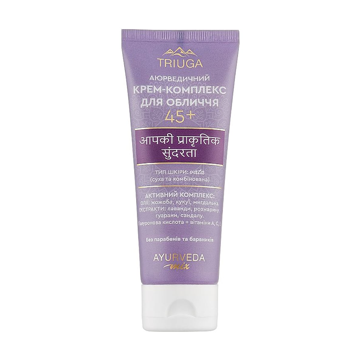 Крем-комплекс для обличчя Triuga Ayurveda Mix 45+, 75 мл
